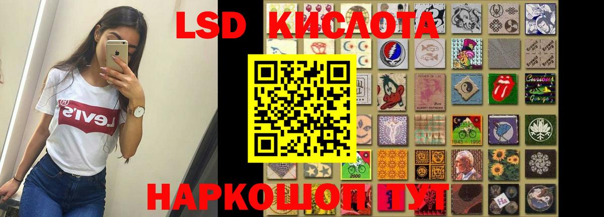 ЛСД экстази ecstasy  ЛСД экстази кислота  Лсд 25 экстази  Корсаков  Вход с VPN 