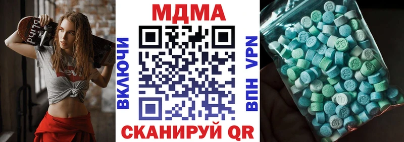 МДМА VHQ  МЕГА сайт  Корсаков 