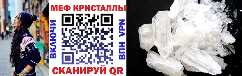 блэк спрут рабочий сайт  Корсаков  Мефедрон мука 