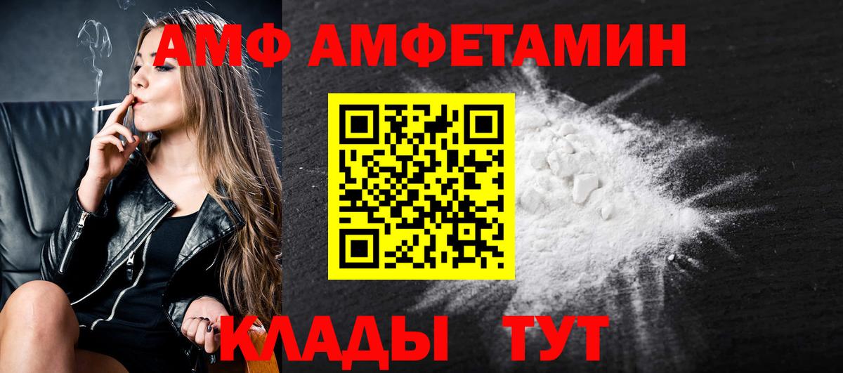 Метамфетамин пудра  Вход с VPN  Метамфетамин  Корсаков 