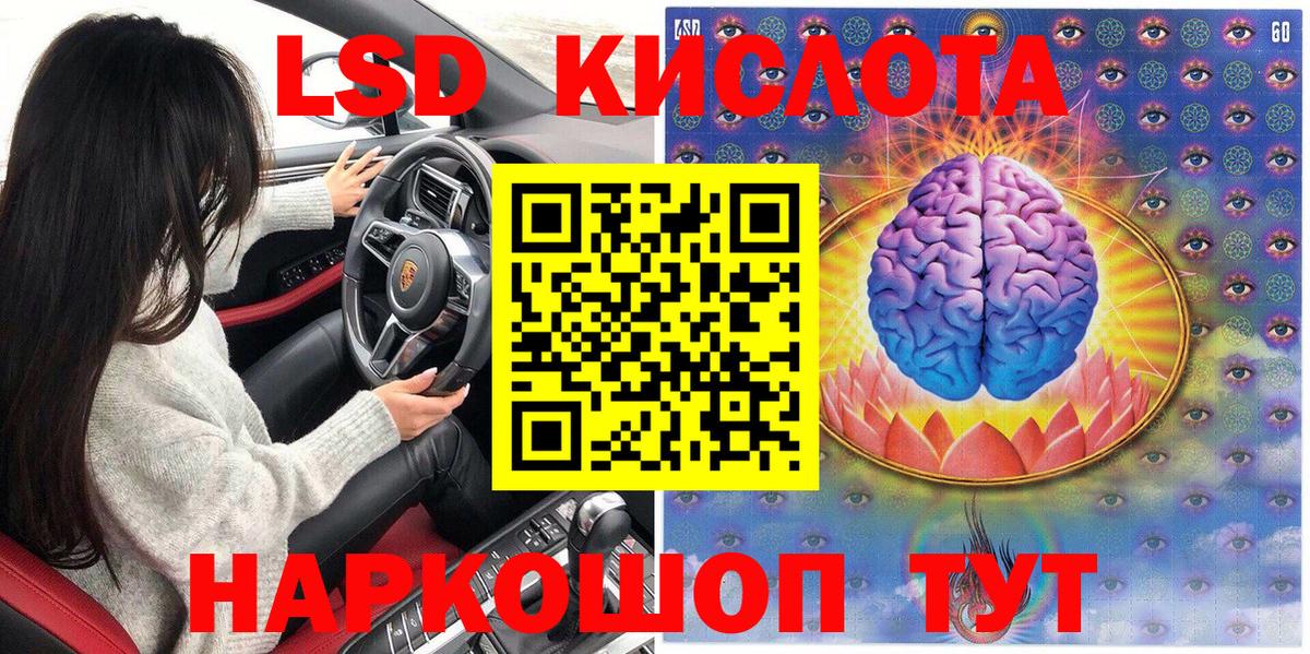 Марки N-bome 1,8мг  Вход с VPN  Марки N-bome  Корсаков  Марки N-bome 1,8мг 