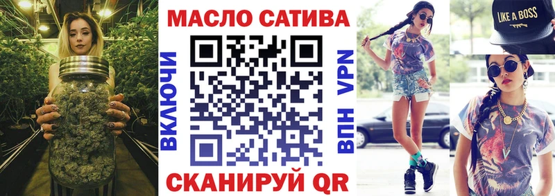 что такое наркотик  Корсаков  omg зеркало  Дистиллят ТГК THC oil 