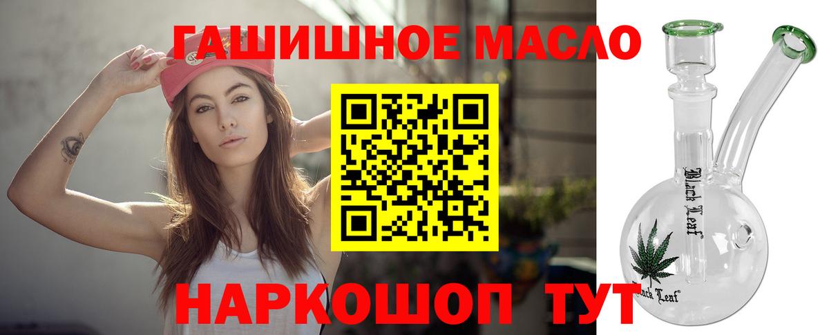 Корсаков  ТГК концентрат  где купить наркоту  omg ТОР  Вход с VPN 