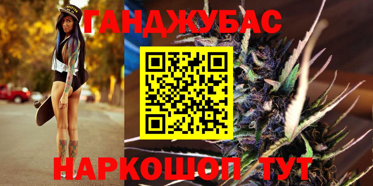 Корсаков  Бошки марихуана Amnesia  Вход с VPN  МАРИХУАНА планчик 